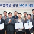 인하대학교 법학전문대학원 이미지