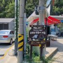 장산보건진료소 이미지