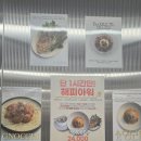 가든뽑기방 | 청주 파티가든 이안 오늘의 시식후기♡