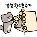 공작산계곡 오토캠핑장 이미지