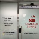 체리쉬미뷰티 네이버블로그