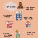 호텔돈 이미지