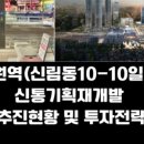 모아신통공인중개사사무소 이미지