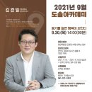 동기를 알면 행복이 보인다. 뉴스티앤티