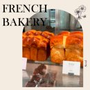 방배로18길 22 | 서울 빵지순례 내방역 빵집 메종엠오 마들렌 웨이팅 내돈내산 후기