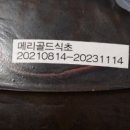 허브앤바이오 이미지