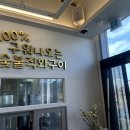 서민식당 이미지
