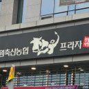 신도시축산유통 이미지
