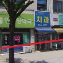 인화당약국 네이버블로그