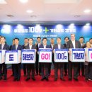 ㈜지놈앤컴퍼니 이미지