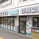 한강대로87길 이미지