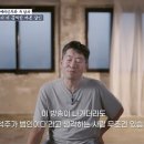 그알도 그렇고 이젠 고발프로까지 조작 이미지