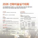 예인초등전문학원