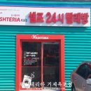 옥포대첩로(옥포1동) 이미지