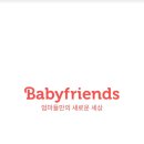 포토 프렌즈 이미지