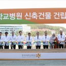 동국대학교 경주한의원 이미지