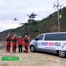 함양산림 항공관리소 이미지