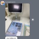 명진무역 | [공지] 온라인 토익 수업 리얼토익 라이브 VOD 2월 수강안내