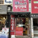 빨강망토 | 부산대 타로 잘 보는 곳 '빨강망또타로' 신년운세사주 솔직 후기