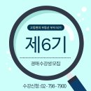 부동산 실전경매 이미지