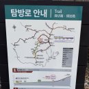 지에스25 안성서원로 | 「덕유산」 '자연 경관에 제대로 반하다' [구천동 → 육십령] 종주 1편