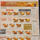 피자나라치킨공주오이도점