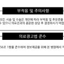 오에프피구강내과치과의원 이미지