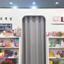 원마운트약국 이미지