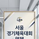 명랑시대속초교동점 | 서울 경기 체육대회 업체 선정 기준? 기업 전문 이벤트사 실패 없는 후기