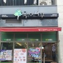 국수나무 광명역사점 방문 후기