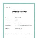 다스텍 주식회사 이미지