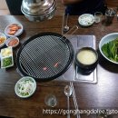 소문난왕갈비