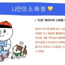가치만들기 이미지