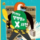 한우리반점 이미지