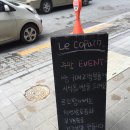 르꼬팡 이미지