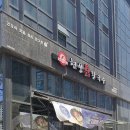현풍닭칼국수인천 이미지