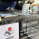 일품한식부페 - 청주시 흥덕구 | 일품한식부페