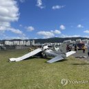 한국공항공사 울산지사 이미지