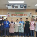 사계절밥상 - 여주시 | 사계절밥상