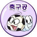 돌잡이