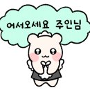 분당만강원청주 이미지
