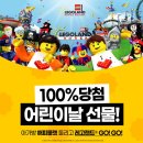 아가방이마트 네이버블로그