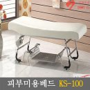 진성메디칼 이미지