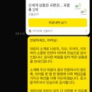지앤비최고영수학원