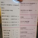 하하코식당여의도 이미지