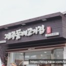 제주도 맛집 제주도민 인정한 돔베고기 맛집 제주돔베고기집 후기