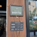꽃돼지문구