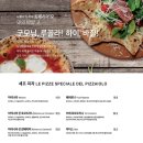 핏제리아오 이미지