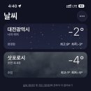 세븐일레븐 공항시장점 | 부모님과 홋카이도 3월 여행 : 신치토세 공항에서 오타루, 삼각시장 실패썰