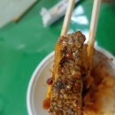 거너실 흑태찜 이미지